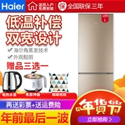 Haier / Haier BCD-185TMPQ / BCD-189TMPP Tủ lạnh tiết kiệm năng lượng và đông lạnh