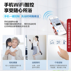 Водонагреватель на солнечных батареях 海尔tk48/265-gd7(u1)太空能热水器家用智能wifi一级节能空气能