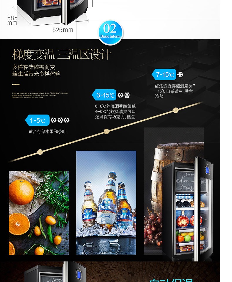 tủ rượu nhựa đài loan Haier / Haier LC-166B Casa di đá thanh mát lạnh 166 lít nhà thông minh tủ lạnh im lặng - Tủ rượu vang tủ rượu nhôm kính đẹp