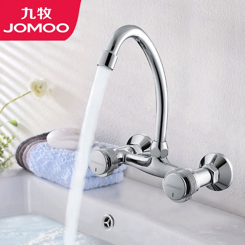 Jomoo Wall-Mounted Kitchen Faucet All-Copper Dual-Handle Dual-Switch Balcony Sink Faucet 2401-255 Jomoo Wall-Mounted Kitchen Faucet All-Copper Dual-Handle Dual-Switch Balcony Sink Faucet 2401-255