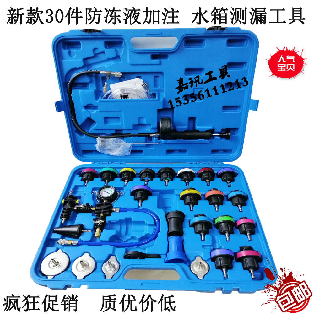 Vacuum Water Tank Water Change Tool for Mercedes BMW Coolant Coolant Change Refiller2019-03-10