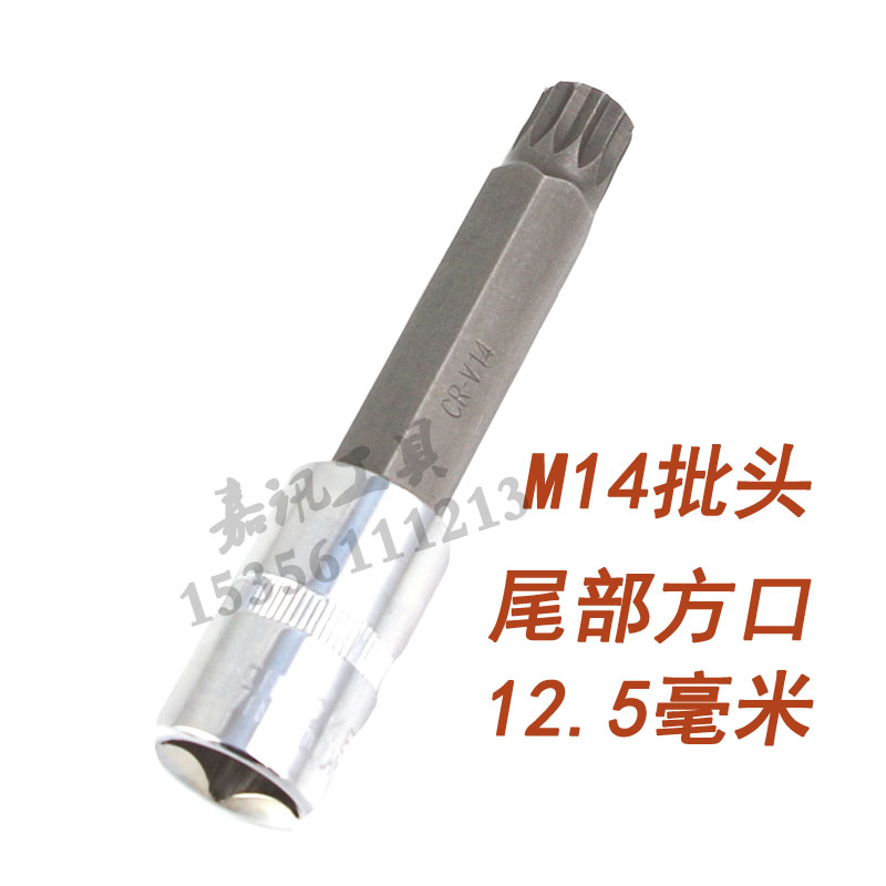 M series pressure batch screwup M6 M6 M8 M10 M12 M12 inner hexagon sleeve head steam repairing five gold tools