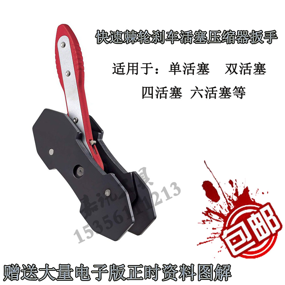 New ratchet brake sub-pump separation tool quick brake piston separator brake sub-pump return tool