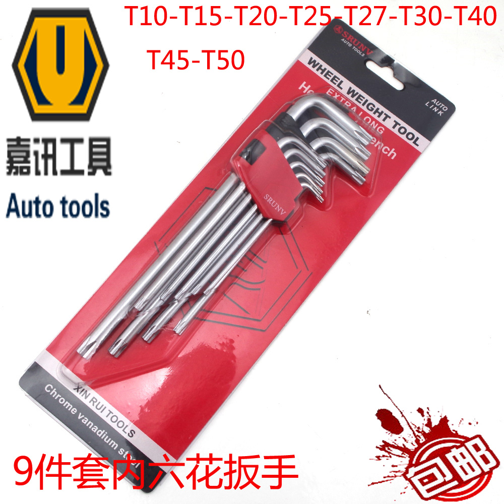 Repair Car Tool Safety Air Bag Disassembly Tool Emu EC7 Multifunction Steering Wheel Press Key T30 Repair Wrench