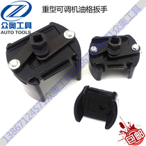 New machine filter wrench oil grid wrench filter wrench durable U-type oil grid filter wrench heavy duty