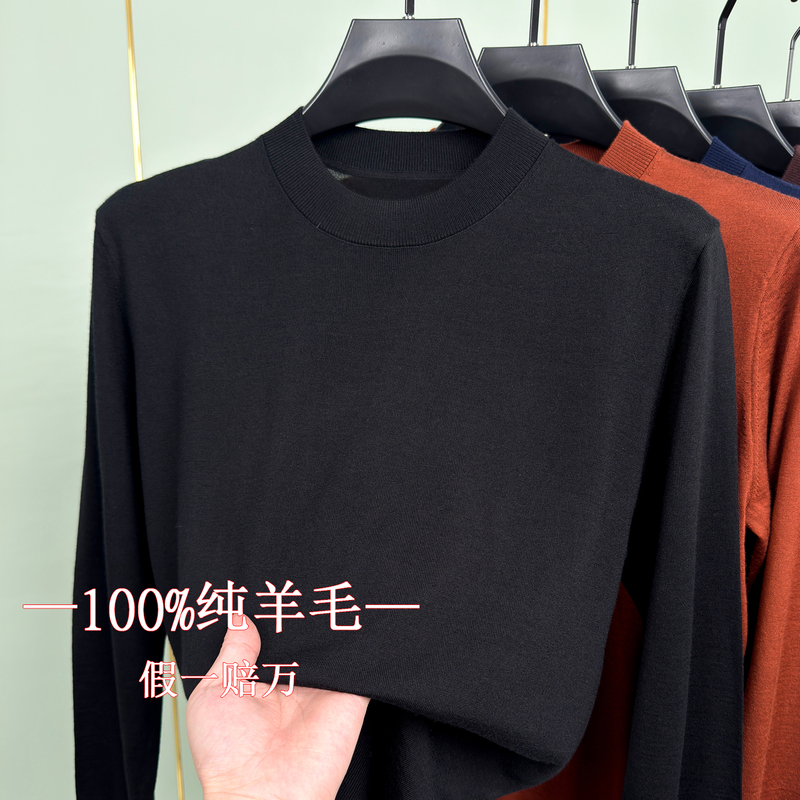 Ordos City 100% Pure Wool Men's Fine Knit T-Shirt, Round Neck, Thin Spring Long-Sleeve Base Shirt for Men