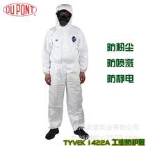 Tyvek anti-static and chemical-proof disposable coveralls 1422A limited use dust-proof and splash-proof