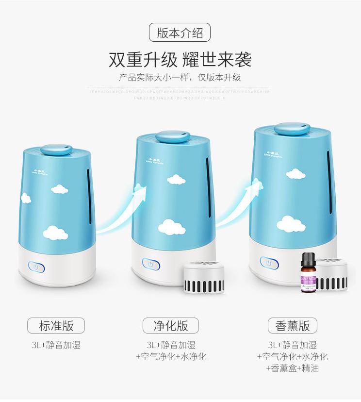 thiết bị tạo ẩm Bí ngô nhỏ làm ẩm không khí hộ gia đình câm phòng ngủ điều hòa không khí mang thai em bé Máy lọc sương mù mini - Máy giữ ẩm máy phun hơi ẩm