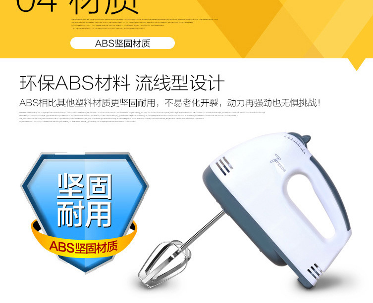 máy đánh trứng cầm tay bluestone Máy trộn cầm tay điện gia dụng công suất cao bằng thép không gỉ Máy đánh trứng tự động và máy trộn bột nhào - Máy trộn điện máy đánh trứng fakir