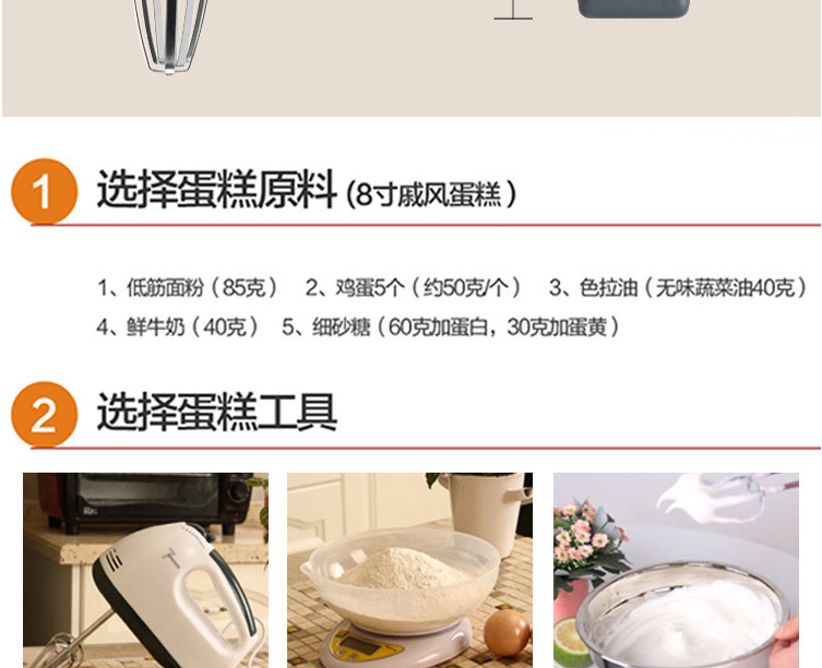 máy đánh trứng cầm tay bluestone Máy trộn cầm tay điện gia dụng công suất cao bằng thép không gỉ Máy đánh trứng tự động và máy trộn bột nhào - Máy trộn điện máy đánh trứng fakir