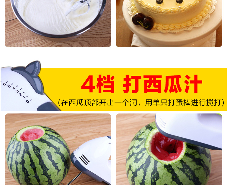 Máy trộn cầm tay điện gia dụng công suất cao bằng thép không gỉ Máy đánh trứng tự động và máy trộn bột nhào - Máy trộn điện 	máy đánh trứng unie m5