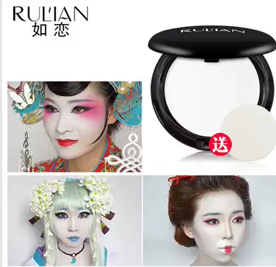 Such as love professional makeup pure white foundation paste Halloween COS vampire zombie painted white Foundation