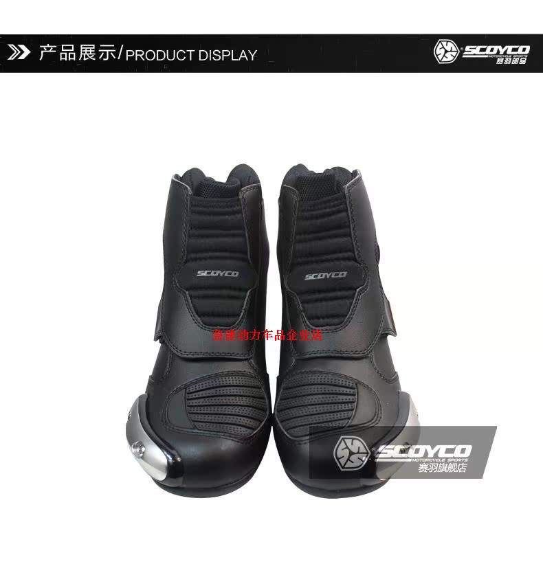 Boots moto - Ref 1391801 Image 8