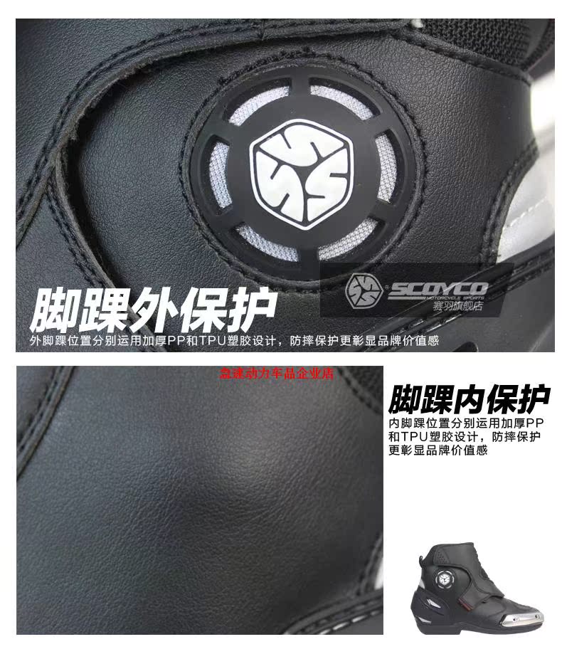 Boots moto - Ref 1391801 Image 16