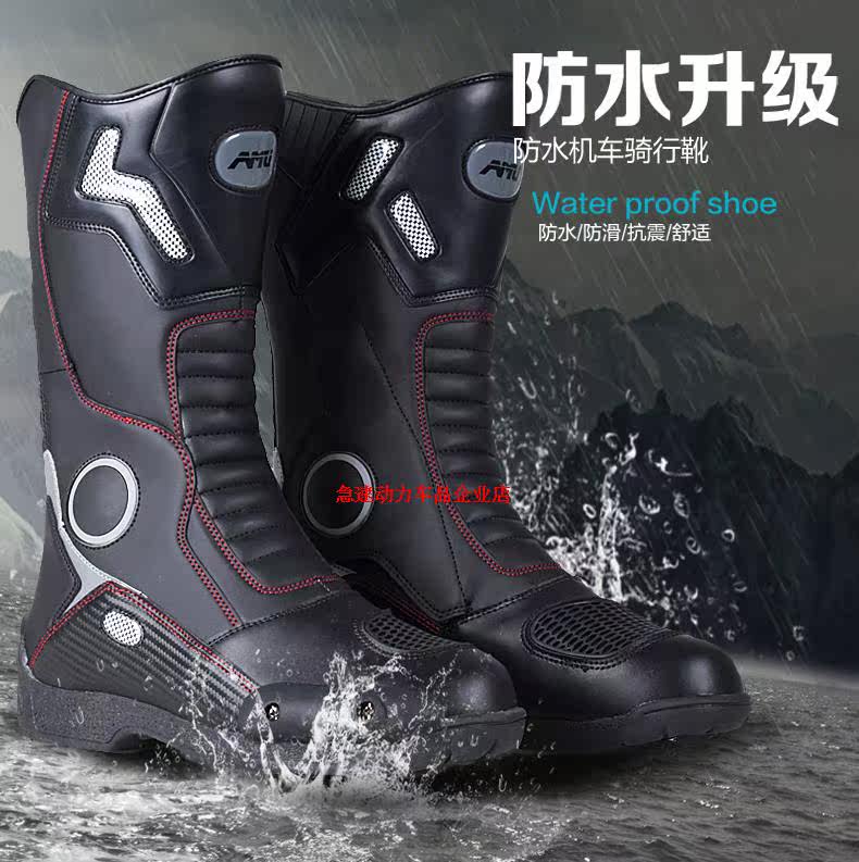 Chaussures moto - Ref 1392076 Image 6