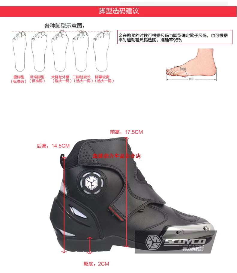 Boots moto - Ref 1391801 Image 7