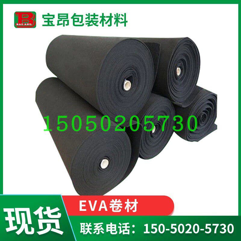 Manufacturer Supply EVA coil black anti-loss prevention tool lining EVA sheet spot support customization
