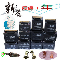 Great Yangtze River diamond Leopard motorcycle battery battery universal 12V4A5A7A 9A6 5A125 150 pedal curved beam
