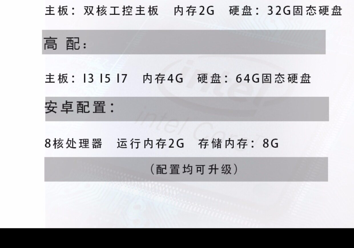 Монитор 32/43/50/55寸电子翻书触摸查询一体机展厅空中感应 落地触控电脑 Contact Ding