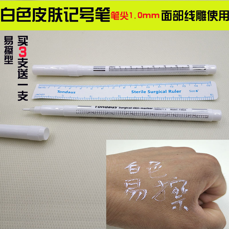 White Skin Remember Pen Line Engraving Positioning Stroke Line Pen Large V Design Mark Pen Microshaping Easy To Wipe Macpen