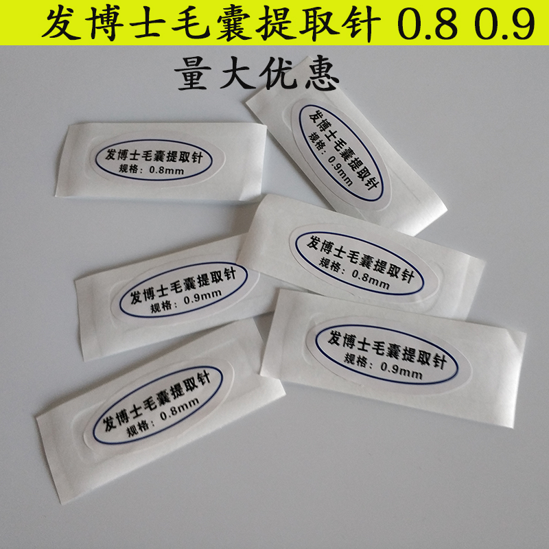 Hair Transplant Equipment Hair Follicle Extraction Needle Hair Transplant Trephine