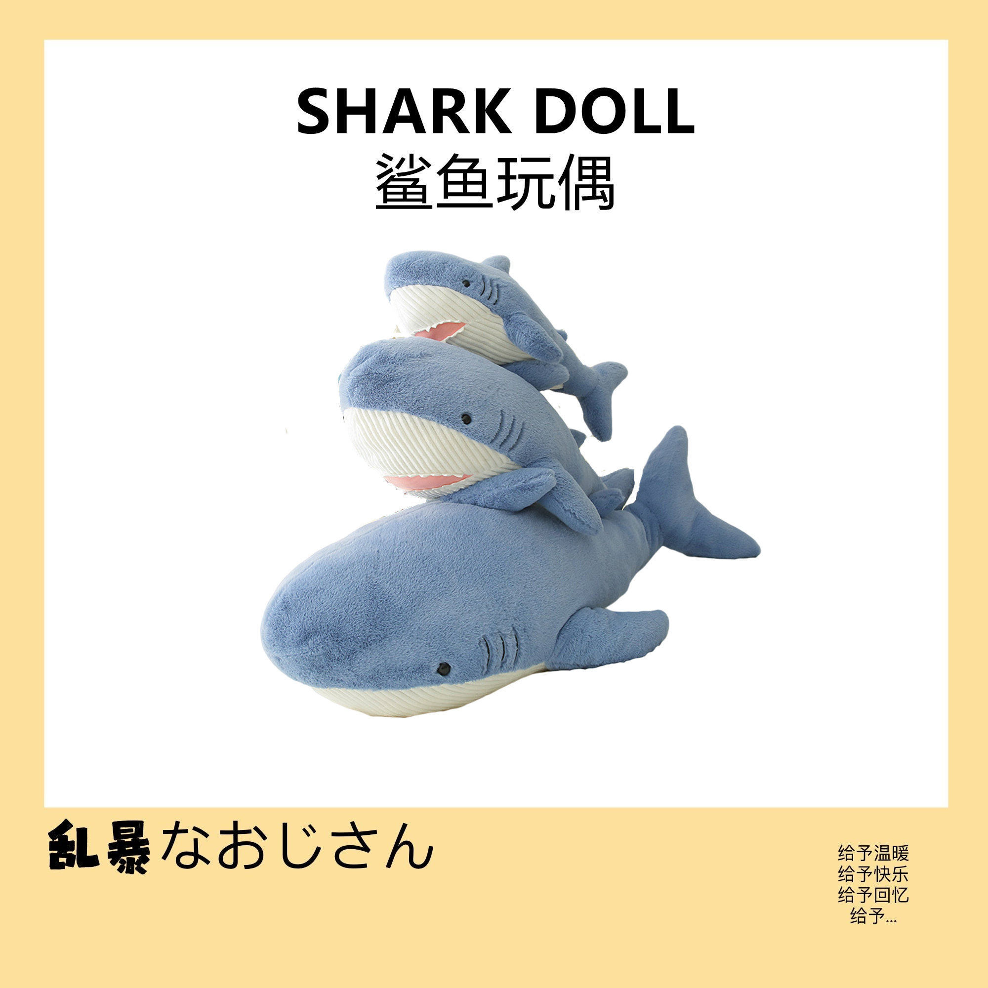 Cartoon net red shark plush toy cuddled with sleeping holding pillow net red doll cushions bed cloth doll gift woman 