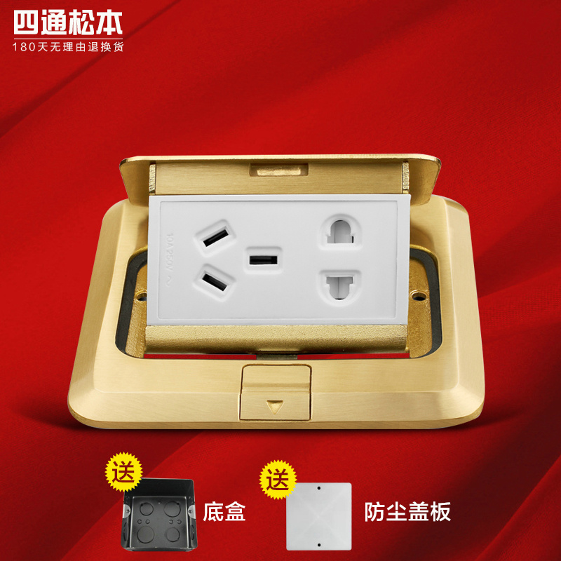 Bounce-type all-copper floor plug-in waterproof 5-hole power floor plug-in Internet Internet interface copper ground plug 5-hole ground socket