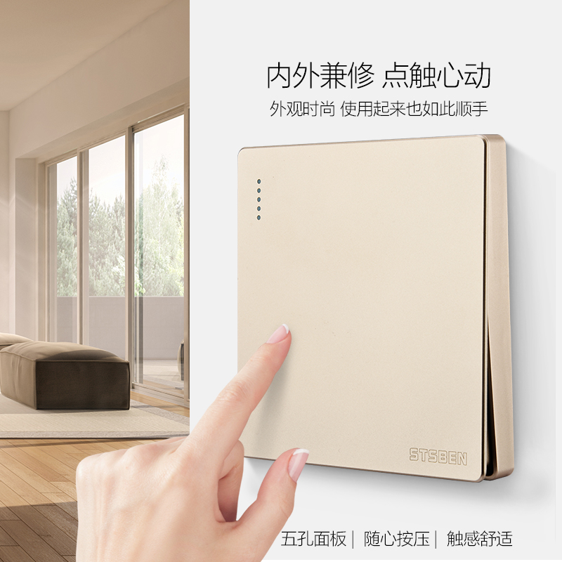 86 - type dark switch socket household gold five - hole socket 16A three - hole air conditioning socket one - off single - control switch