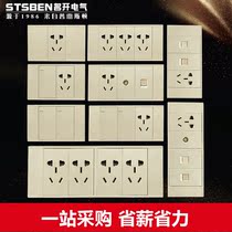 118 type switch socket panel package household champagne gold 12-hole socket 20-hole four-position five-hole socket