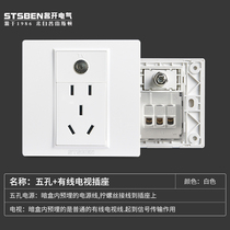 Strong wall socket 86 Type of concealed home 3-hole power supply with TV TV TV Panel Cable Five-hole socket panel