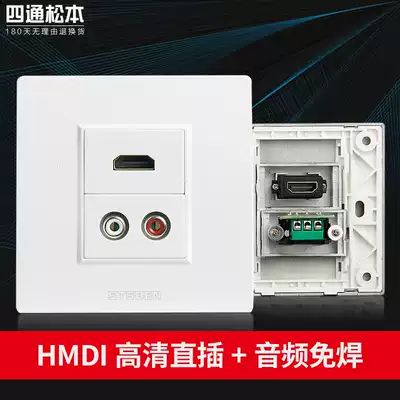 Type 86 wall concealed multimedia panel 4K TV high-quality cable HDMI panel AV Lotus audio socket