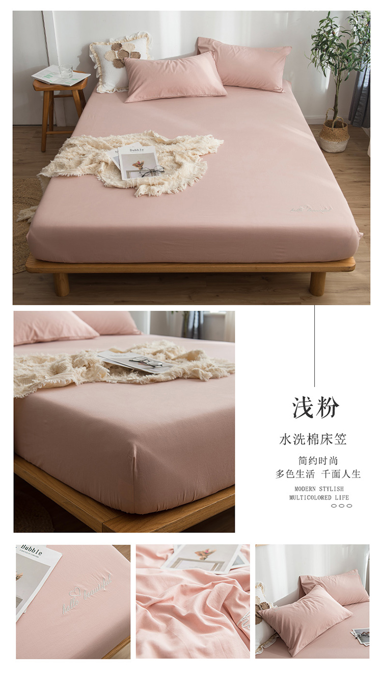 Giường bông một mảnh màu rắn giặt bông trải giường màu trơn Đồng bằng chống bụi Simmons 1,5m1,8 mét - Trang bị Covers Ga chun chần Everon