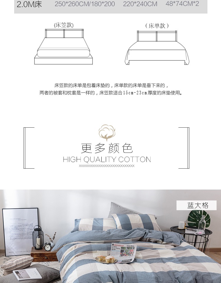 Ichiban đơn giản rửa sạch bông kẻ sọc bông denim bông trải giường chăn Mikasa giường ba mảnh - Bộ đồ giường bốn mảnh chăn ra gối nệm