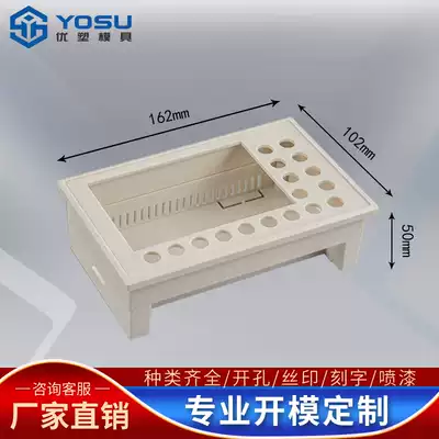 Man-Machine Interface shell digital display instrument shell text shell plastic shell processing 162*102 * 50MM