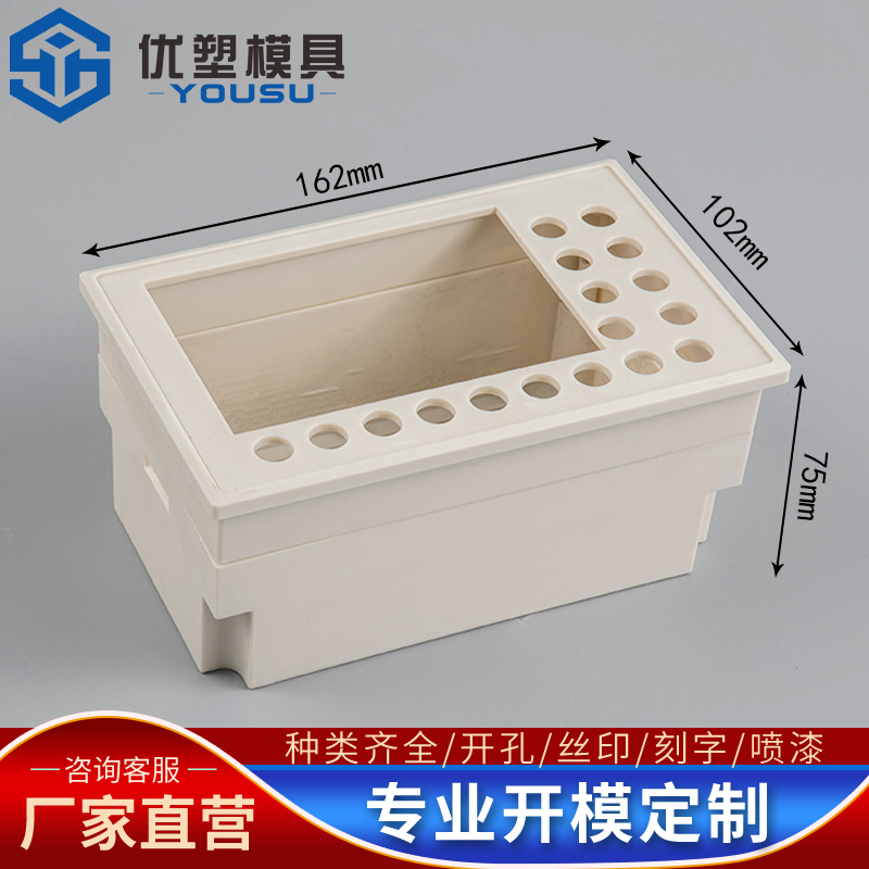 Human-machine interface housing plastic meter housing 12864 liquid crystal display text number display shell 162 * 102 * 75MM