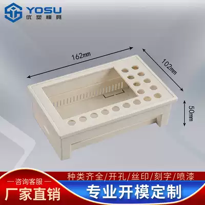 Text display shell Digital display surface frame plastic controller shell WITH bracket 162*102*50MM