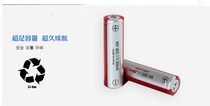 Qunxing 18650 lithium battery 3 7v large capacity 1200 mAh