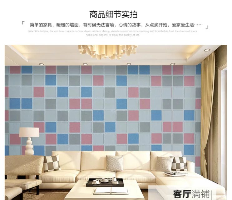 包邮自粘马赛克墙纸壁纸厨房卫生间防水浴室瓷砖贴纸翻新