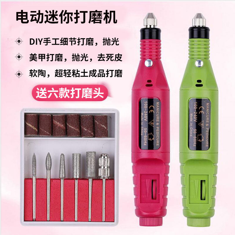 Mini electric beauty nail polisher pen type polishing machine clay engraving fine grinding tool