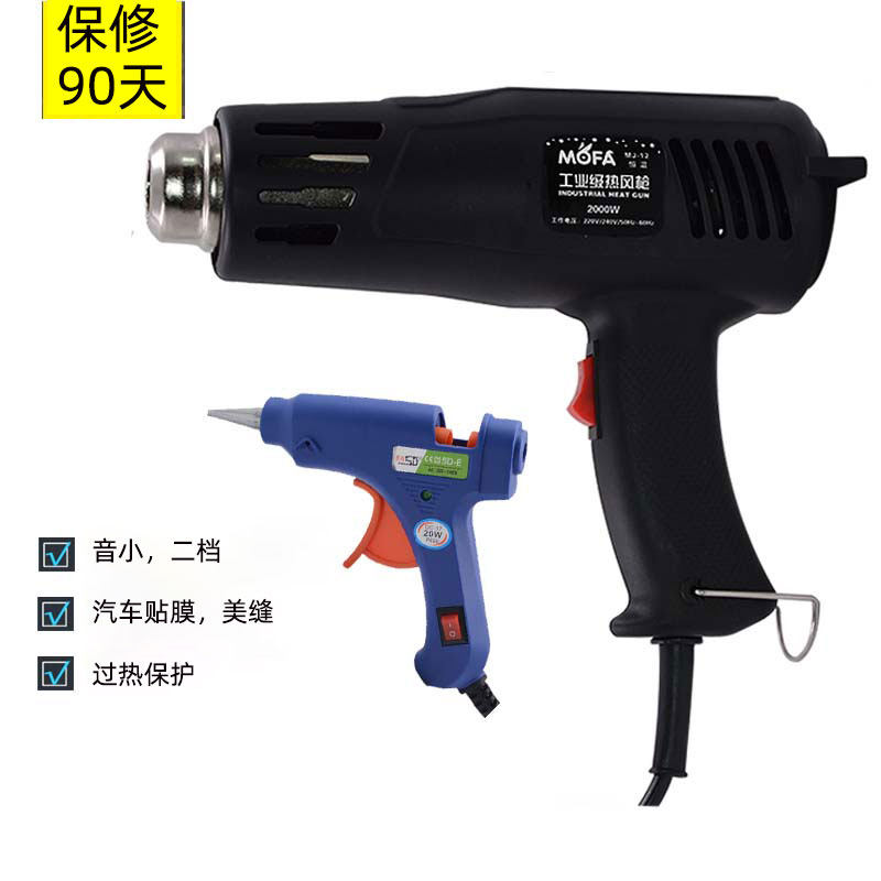 Heat Wind Gun High Power 2000W Thermostatic Two Gear Thermoregulation Baking Gun Car Cling Film Beauty Seam Hot Shrink Film Heating Gun