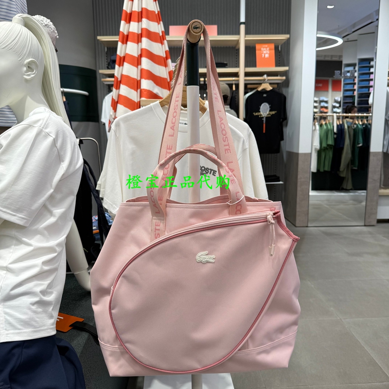 Nu9017Nz Lacoste French Crocodile Unisex 26 Autumn New Fashion Sports Tennis Bag Nu9017Nz Lacoste French Crocodile Unisex 26 Autumn New Fashion Sports Tennis Bag