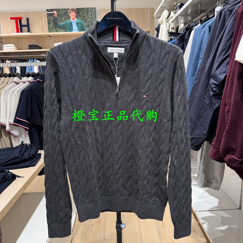 Xm05669【Cable Knit Texture】Tommy 26 Autumn Men's Pure Cotton Casual Stand Collar Knit Sweater Xm05669【Cable Knit Texture】Tommy 26 Autumn Men's Pure Cotton Casual Stand Collar Knit Sweater
