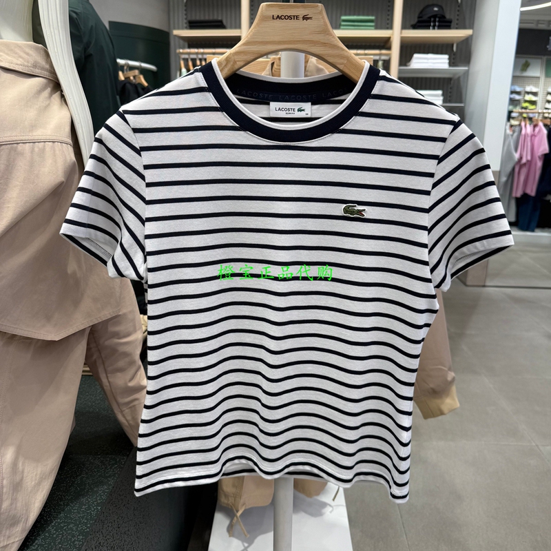 Tf0693 French Crocodile Lacoste 2026 Spring New Women's Fashionable Striped Round Neck T-Shirt