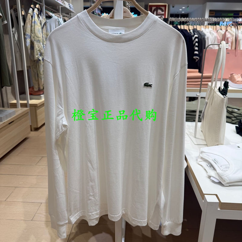 Th7307 Lacoste French Crocodile Men's Casual Versatile Solid Color Pure Cotton Round Neck Long-Sleeved Right Shoulder T-Shirt