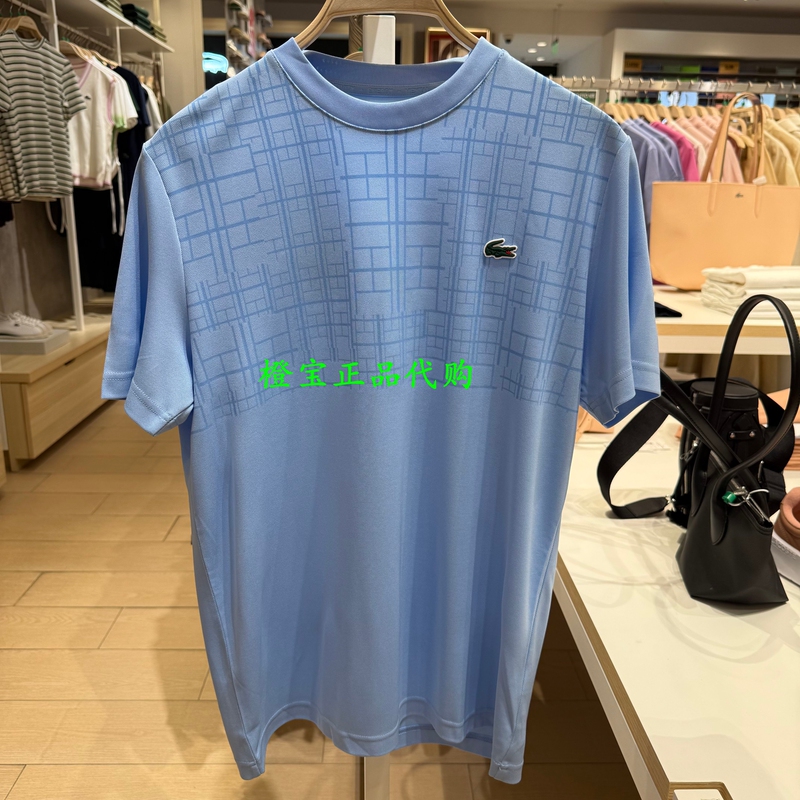 Th4782 Lacoste French Crocodile Men's Djokovic Series Casual Sports Short-Sleeved T-Shirt Th4782 Lacoste French Crocodile Men's Djokovic Series Casual Sports Short-Sleeved T-Shirt