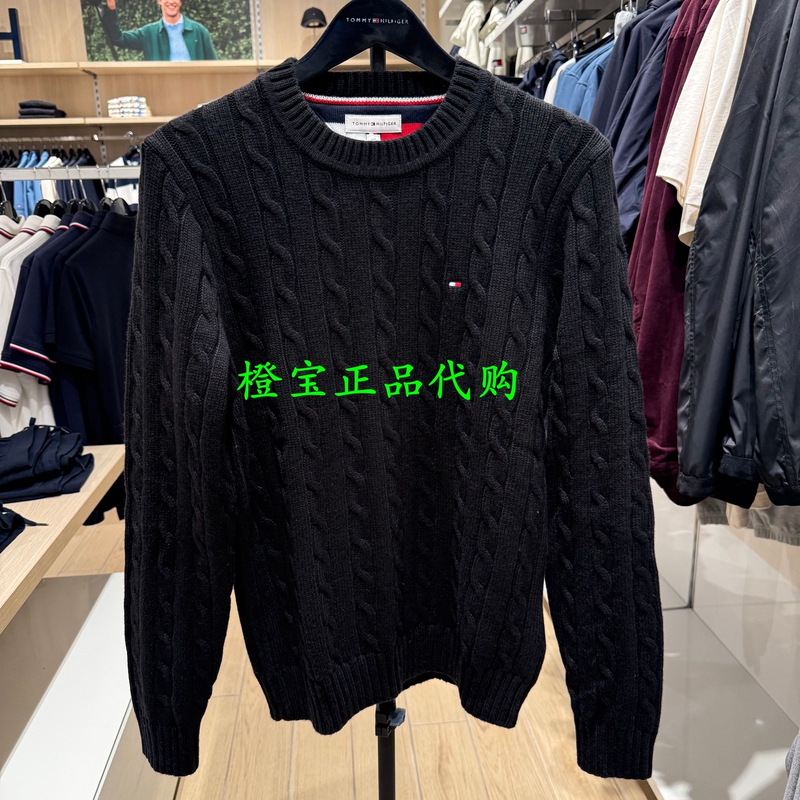 Xm05599 Tommy 26 New Autumn Men's Clothing with Wool Casual Pure Color Round Neck Knitwear Sweater Xm05599 Tommy 26 New Autumn Men's Clothing with Wool Casual Pure Color Round Neck Knitwear Sweater