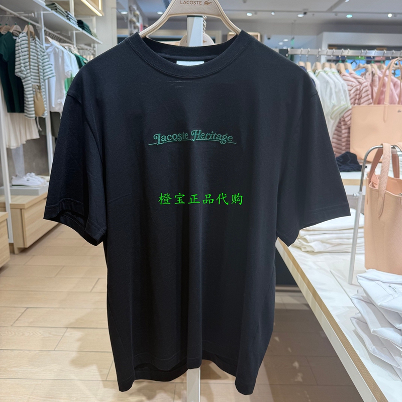 Th9074 French Crocodile Lacoste 2025 New Autumn Style Men's Comfortable and Simple Short-Sleeved T-Shirt Th9074 French Crocodile Lacoste 2025 New Autumn Style Men's Comfortable and Simple Short-Sleeved T-Shirt