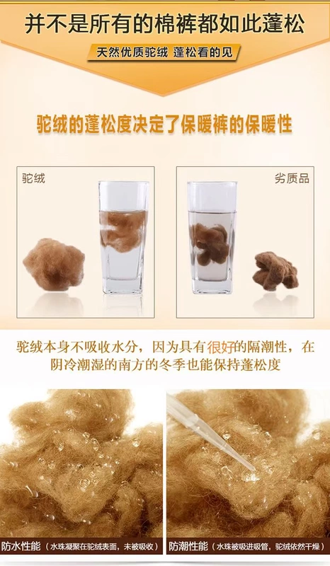 Quần tây và trung niên cho nam và nữ cộng với nhung dày cộng với chất béo cỡ lớn ba lớp eo cao mặc quần ấm mùa thu đông quân dài nam