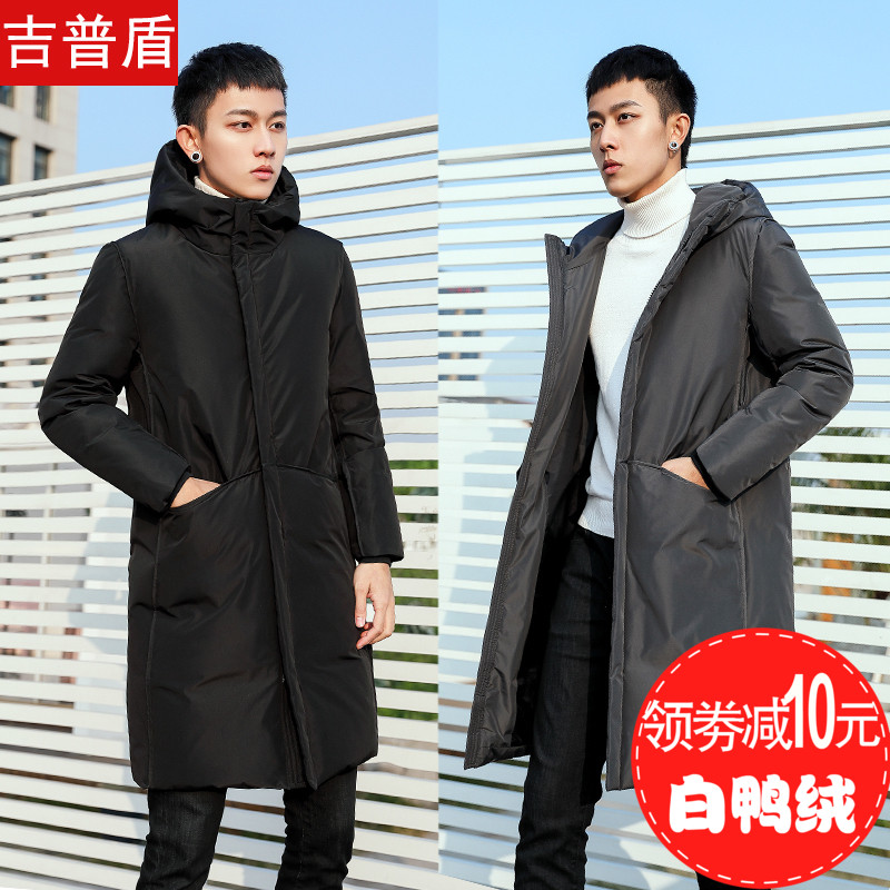 Blouson homme NIANJEEP    - Ref 3122188 Image 1