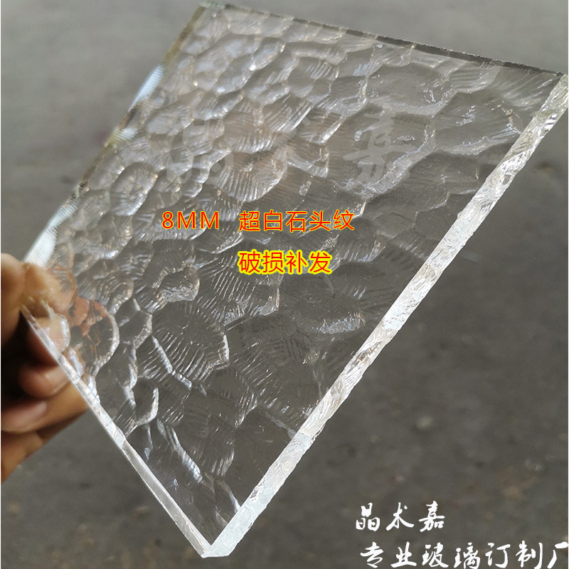 Superwhite 8MM stone grain embossed art glass silver glass with frosted translucent tabletop round table tempered glass